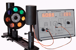 Стенд «Изучение внешнего фотоэффекта» (Лабораторная установка)