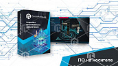 Программно-аппаратный комплекс "Атомная энергетика" - Трехмерный атлас ядерных реакторов АЭС К1