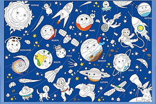 Настенный модуль Раскраска - 75х150