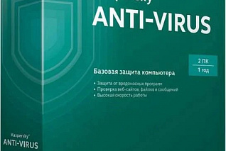 Антивирус Kaspersky Anti-Virus Russian Edition. 2-Desktop 1 year Base Box