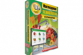 Технология. Кулинария