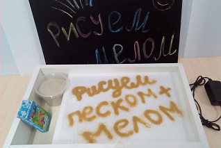 Планшет световой для песочной анимации Мел и песок с крышкой для рисования мелом 