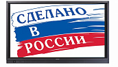 Интерактивная панель Newline TT-7519RS/RU с настенным креплением и OPS