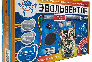 Основной набор. Уровень 1 (Основы электроники)