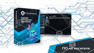 Виртуальный комплекс «Устройство и принцип работы процессора ЭВМ»