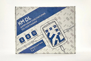 Цифровая лаборатория по Географии для учителя KM DL GEO+ (для средней школы)