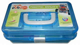 Роботрек  Малыш 2