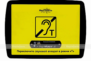 Портативная индукционная система VERT-1 MP3