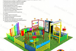 Музыкальная площадка «Про» плюс "Приоритет"