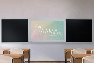 Интерактивная доска с магнитно-маркерной поверхностью АЛМА «Фибоначчи»