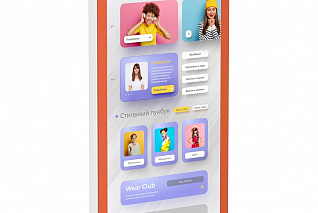 Интерактивная панель BM NEO GLASS 50" (фасадное стекло)