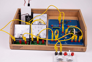 Лабораторный набор по электродинамике
