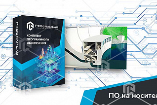 Программный комплекс "Гидроэнергетика" - Гидроэлектростанции