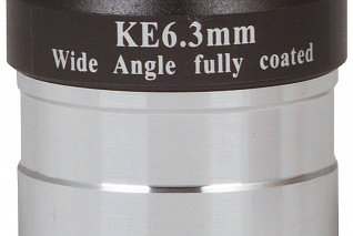 Окуляр Sky-Watcher Kellner 6,3 мм, 1,25"