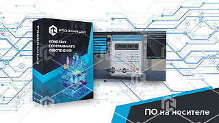 Виртуальный комплекс «Контрольно-измерительные приборы и автоматика»