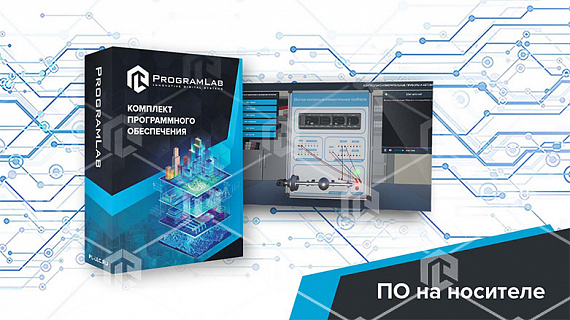 Виртуальный комплекс «Контрольно-измерительные приборы и автоматика»