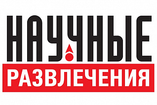 Датчик спирометр (дыхания) Наураша