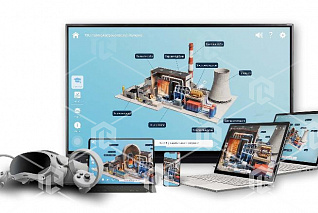 Интерактивное наглядное 3D пособие «Познание: Традиционная энергетика»