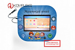 Сенсорный настенный развивающий логопедический комплекс Logo 1