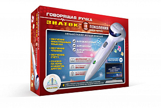 Ручка II поколения 4GB