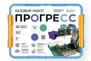 Базовый робототехнический набор АВРОРА Robotics Прогресс AR30100