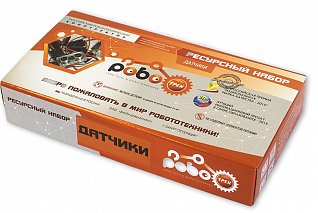 Ресурсный набор Датчики