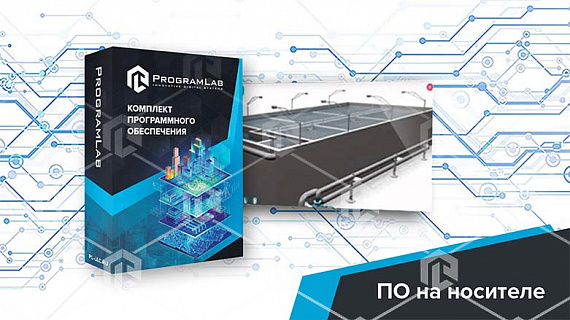 Виртуальный комплекс «Проектирование и расчет горизонтального отстойника»
