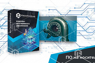 Программный комплекс "Гидроэнергетика" - Устройство и особенности гидрогенераторов