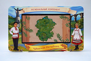 Региональный компонент АЛМА «Чувашская Республика» 25"