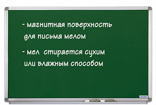 Доска меловая Magnetoplan SP,2200х1200мм,зелен,магн.повер-ть