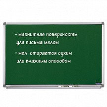 Доска меловая Magnetoplan SP,2200х1200мм,зелен,магн.повер-ть
