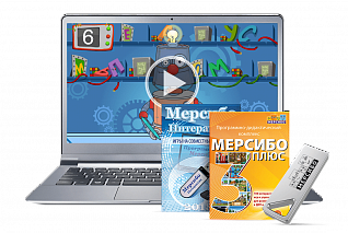 Комплексные предложения для воспитателей