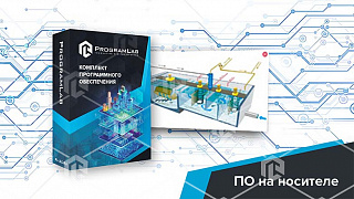Виртуальный комплекс «Технологические особенности и расчет камеры хлопьеобразования»
