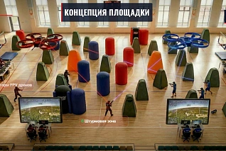 Тактический полигон с БПЛА и лазертагом