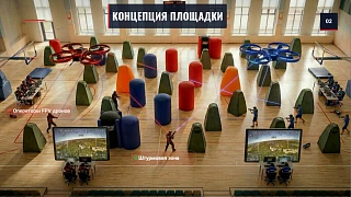 Тактический полигон с БПЛА и лазертагом