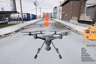 Программное обеспечение "Оператор БПЛА" Modum Lab