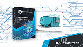 Виртуальный комплекс «Технологические особенности контактных осветлителей»