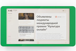 Интерактивная панель LIGA ЭКО 65