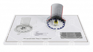 Наглядный макет «Разрез градирни ТЭС»