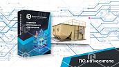 Виртуальный комплекс «Технологические особенности и расчет осветлителей со взвешенным осадком»