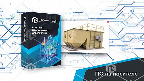 Виртуальный комплекс «Технологические особенности и расчет осветлителей со взвешенным осадком»
