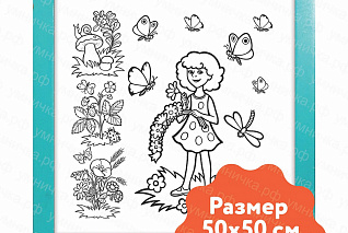 Настенный модуль "Раскраска" 50х50 см «Умничка»