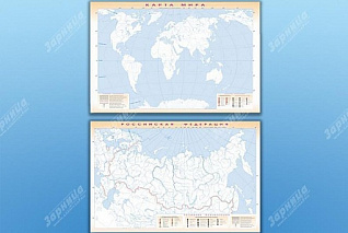 Фрагмент магнитно-маркерный Карта мира и Российской Федерации (немая)