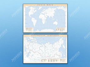 Фрагмент магнитно-маркерный Карта мира и Российской Федерации (немая)