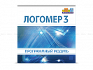 Индивидуализированная цифровая образовательная среда «Логомер 3» (эл.дистрибутив без доп материалов)