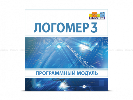Индивидуализированная цифровая образовательная среда «Логомер 3» (эл.дистрибутив без доп материалов)