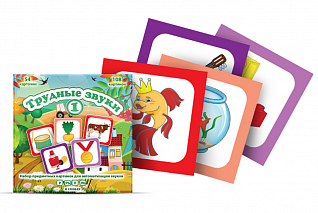 Набор карточек "Трудные звуки 1"