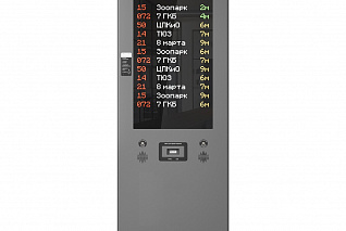 Уличный светодиодный экран (модуль для остановки) LIGA СИТИ ПРО ТАБЛО МИНИ