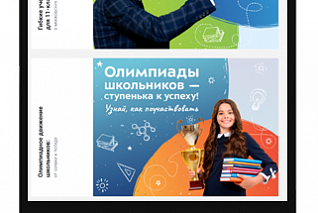 Сенсорная информационная стойка Flame F55KT-OPS