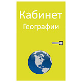 География